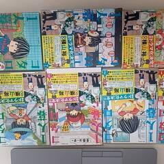 【値下げしました】コタローは一人暮らし（１～８巻）をお売りします