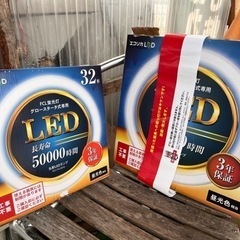 丸形LEDランプ40形 32形