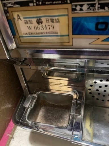 ★激レア3号機★【アークテクニコ】ワイルドキャッツ