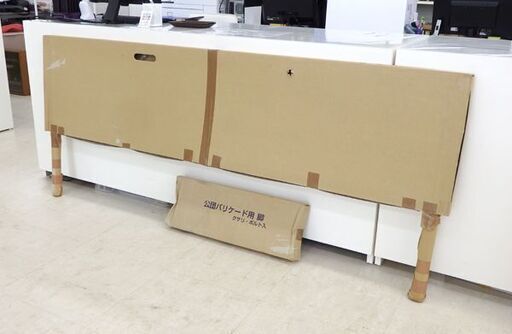北海道 千歳市/恵庭市 公団パイプバリケード フェンス 赤/白 両端フック付 駐車場 駐輪場 区画整備用品 区画スタンド 車止め ④