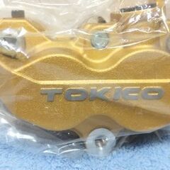 ZRX1200ダエグ用 純正トキコ ゴールドキャリパー 前後セット 新品未使用の画像