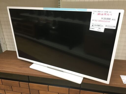★ジモティ割あり★ FUNAI　　フナイ 液晶テレビ FL-40H2020W 40インチ 20年製 動作確認／クリーニング済み SJ5177