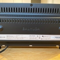 バルミューダトースター黒　※ジャンク品※の画像