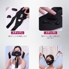 EMS微電流美容器 フェイスベルトの画像
