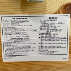 無印良品　ローテーブル　木製　折りたたみの画像