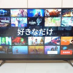 売約済P📺【動作確認済】43型4K液晶TV 東芝 REGZA 43C310X リモコン&B-CAS付 2018年製