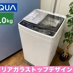 I736 ? 美品♪ AQUA 洗濯機 （5.0㎏） ⭐ 動作確認済 ⭐ クリーニング済