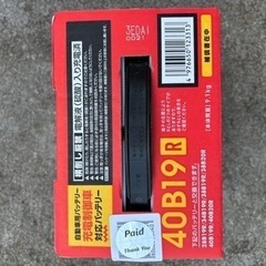 軽自動車　バッテリー　40B19R 新品開封済