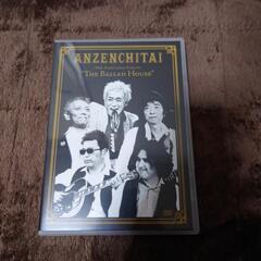 安全地帯　DVD　2枚組