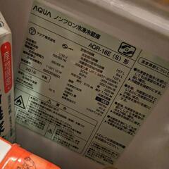 冷蔵庫 AQUQ AQR-16E(S) 2016年製の画像
