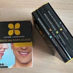 Brazilian Portuguese complete edition ポルトガル語の教材の画像