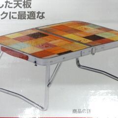 新品 Coleman ナチュラルモザイク ミニテーブル プラス 2000026756 コールマン アウトドア キャンプ 札幌市 中央区 南12条の画像