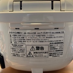炊飯器詳細