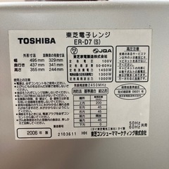 電子レンジ詳細