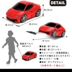 ランボルギーニ】 ウラカン Ridaz ライダース 車 キャリー キャリー