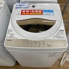 TOSHIBA 全自動洗濯機　AW-5G8 2020年製　【トレファク東大阪】