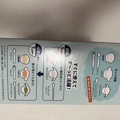  プーさんのお食事セット決まりましたの画像