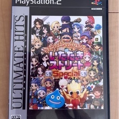 ドラゴンクエスト&ファイナルファンタジーinいただきストリート ...