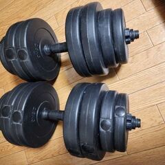 ダンベル 15kg✕2 可変式