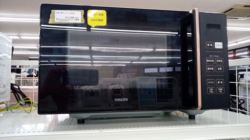 ★ジモティ割あり★ 山善 電子レンジ  22年製 動作確認／クリーニング済み TJ4396