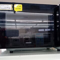 ★ジモティ割あり★ 山善 電子レンジ  22年製 動作確認／クリーニング済み TJ4396