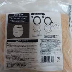 トイレ用品 詳細