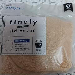 トイレ用品 