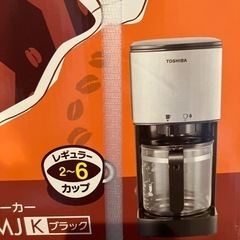 TOSHIBA コーヒーメーカーの画像