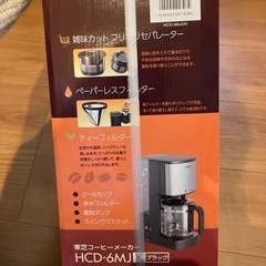 TOSHIBA コーヒーメーカーの画像