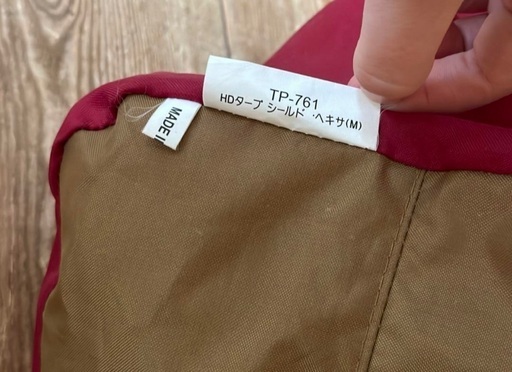 スノーピークHD タープ　"シールド" ヘキサM　ウイングポール付