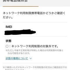 【美品】Galaxy 5G Mobile Wi-Fi SCR01の画像