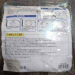 サンシェード2枚組の画像