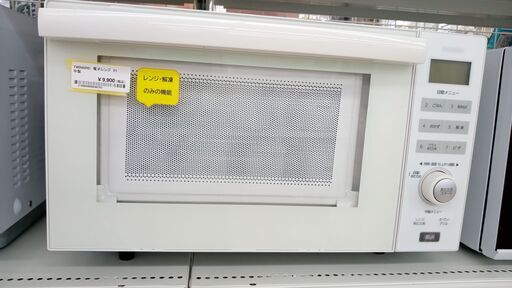 ★ジモティ割あり★ TWINBIRD 電子レンジ  21年製 動作確認／クリーニング済み TJ4398