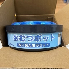 ポイテックアドバンス 互換カセット4つの画像