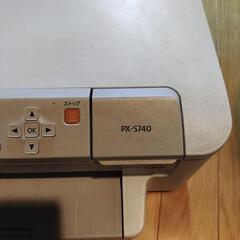 EPSON　px-s740 無料の画像