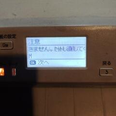 EPSON　px-s740 無料の画像