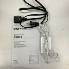 【無印良品】超音波加湿器  2021年製  MJ-UH1の画像