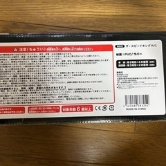 ラジコンの画像