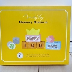 積み木［新品未使用］