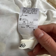 スカート　ozocの画像