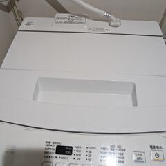洗濯機[受渡し予定者確定]
