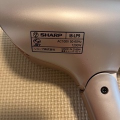 【お取引中止中】SHARP プラズマクラスターイオンドライヤー【※接触不良品※】の画像