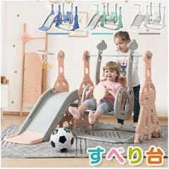 【美品】すべり台　子ども　おもちゃ　室内