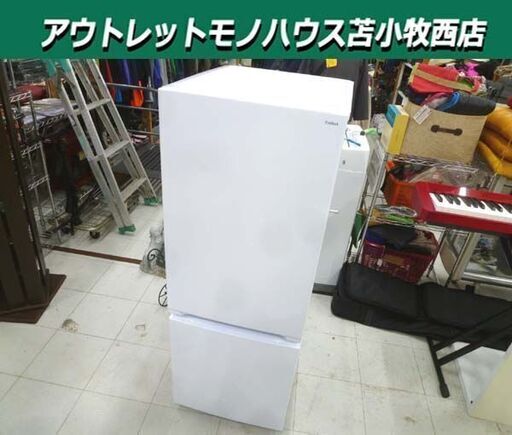 冷蔵庫 156L 2022年製 ヤマダセレクト YRZ-F15J 2ドア ホワイト 100Lクラス キッチン家電 一人暮らし ヤマダ電機 苫小牧西店