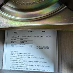 ニトリ ダイニングチェアの画像