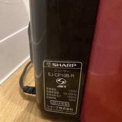 SHARP ヘルシオスロージューサーの画像