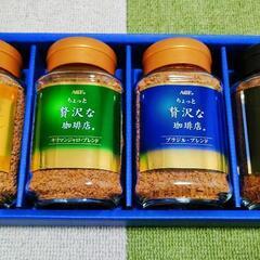AGFコーヒー 4種セット ギフト