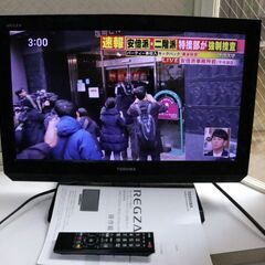 東芝LED液晶TV　レグザ22インチ　あげます！の画像