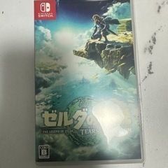 ゼルダの伝説ティアーズオブザキングダム