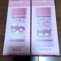 ♡可愛いステンレスボトル♡